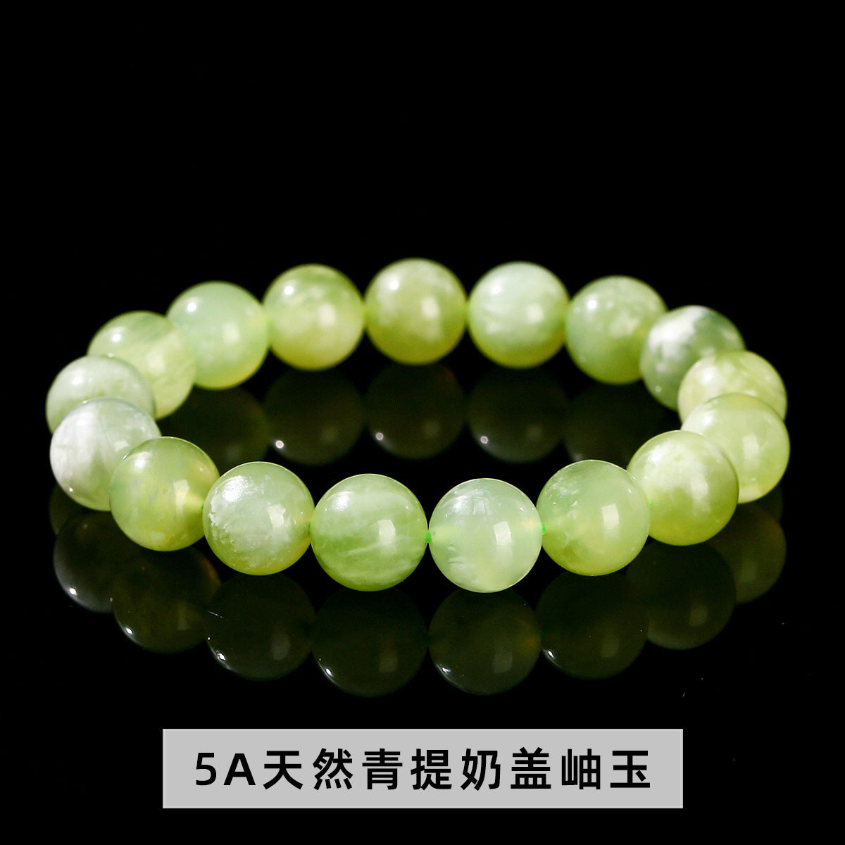 グリーングレープミルクティー ブレスレット 7~12mm