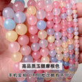 モルガンカラーカルセドニー 連材 6/8/10/12mm