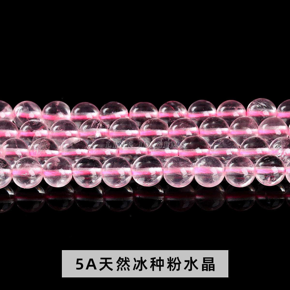 氷ローズクォーツ 連材 6/8/10/12mm