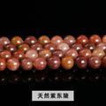 パープルアベンチュリン 連材 6/8/10/12mm