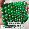 ドライグリーンカルセドニー 連材 6/8/10/12mm