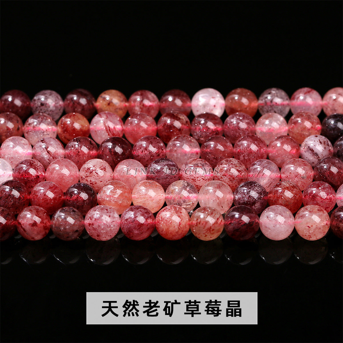 古い鉱山ストロベリークォーツ 連材 6/8/10/12mm