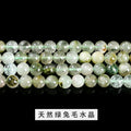 緑のウサギの毛皮 連材 6/8/10/12mm