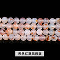 草花瑪瑙 連材 6/8/10/12mm