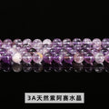 パープルアサイ 連材 6/8/10/12mm