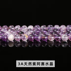 パープルアサイ 連材 6/8/10/12mm