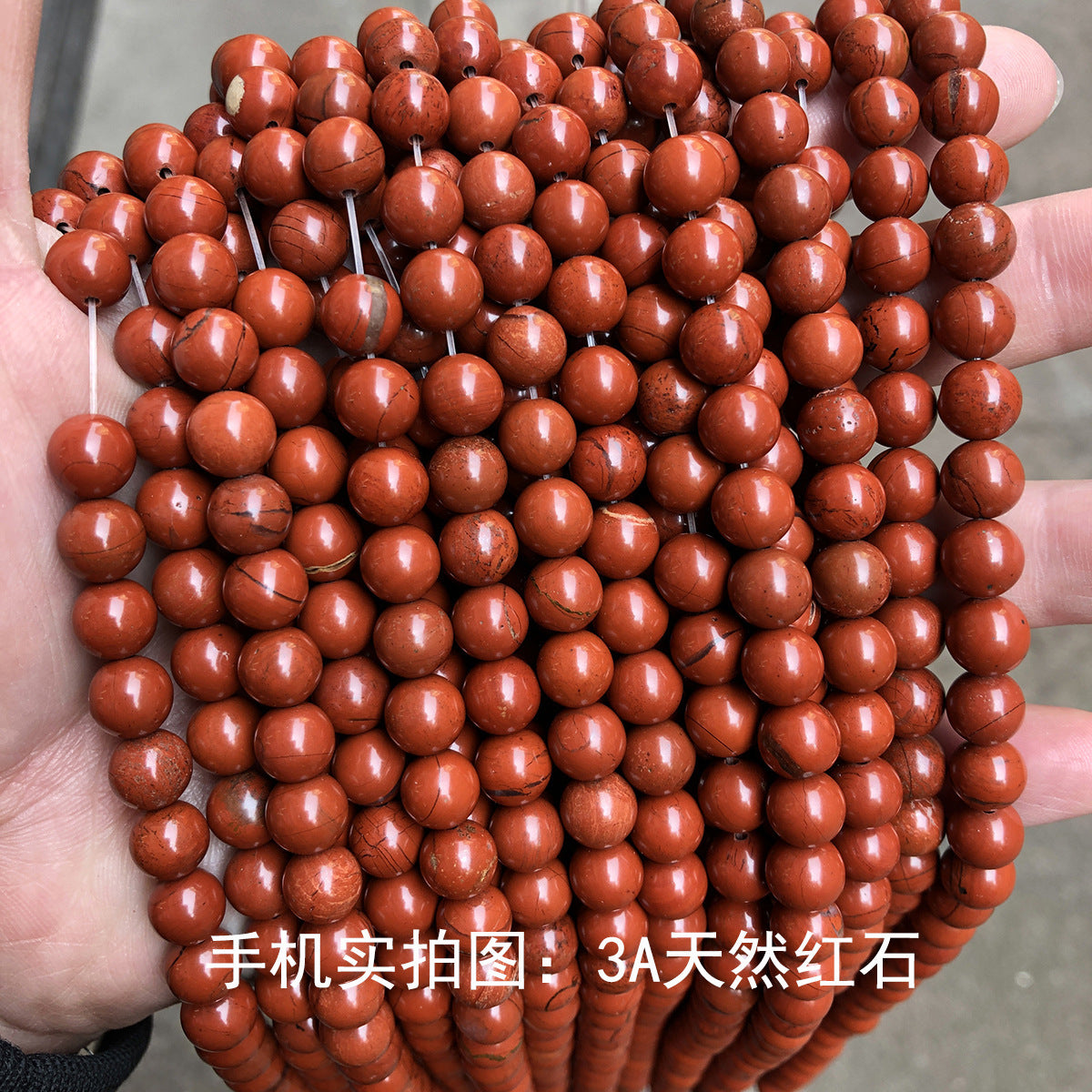 レッドジャスパー 連材 6/8/10/12mm