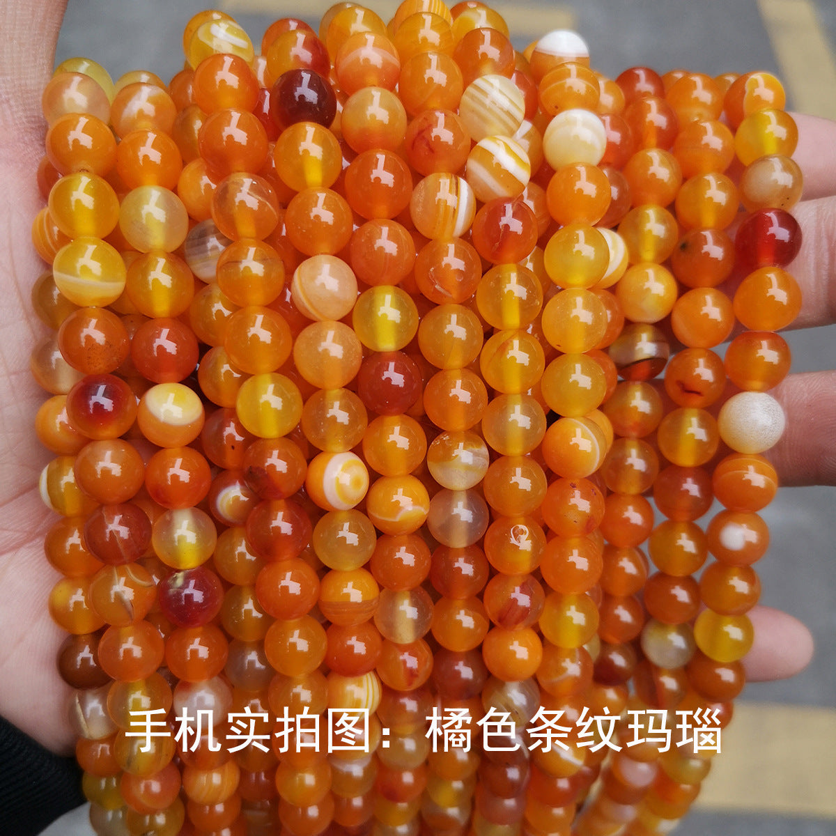 縞模様の瑪瑙 連材 6/8/10/12mm