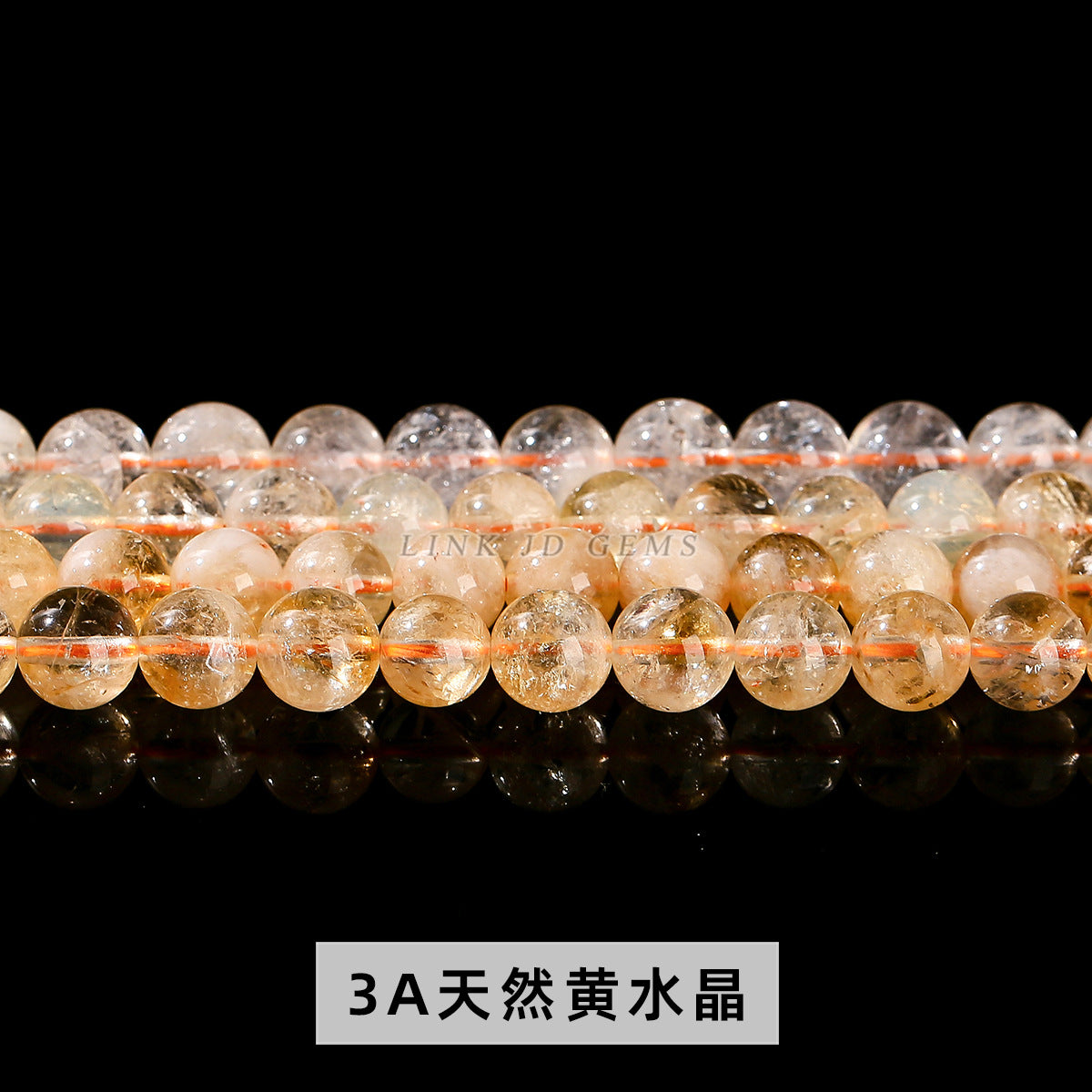 ダークシトリン 連材 6/8/10/12mm