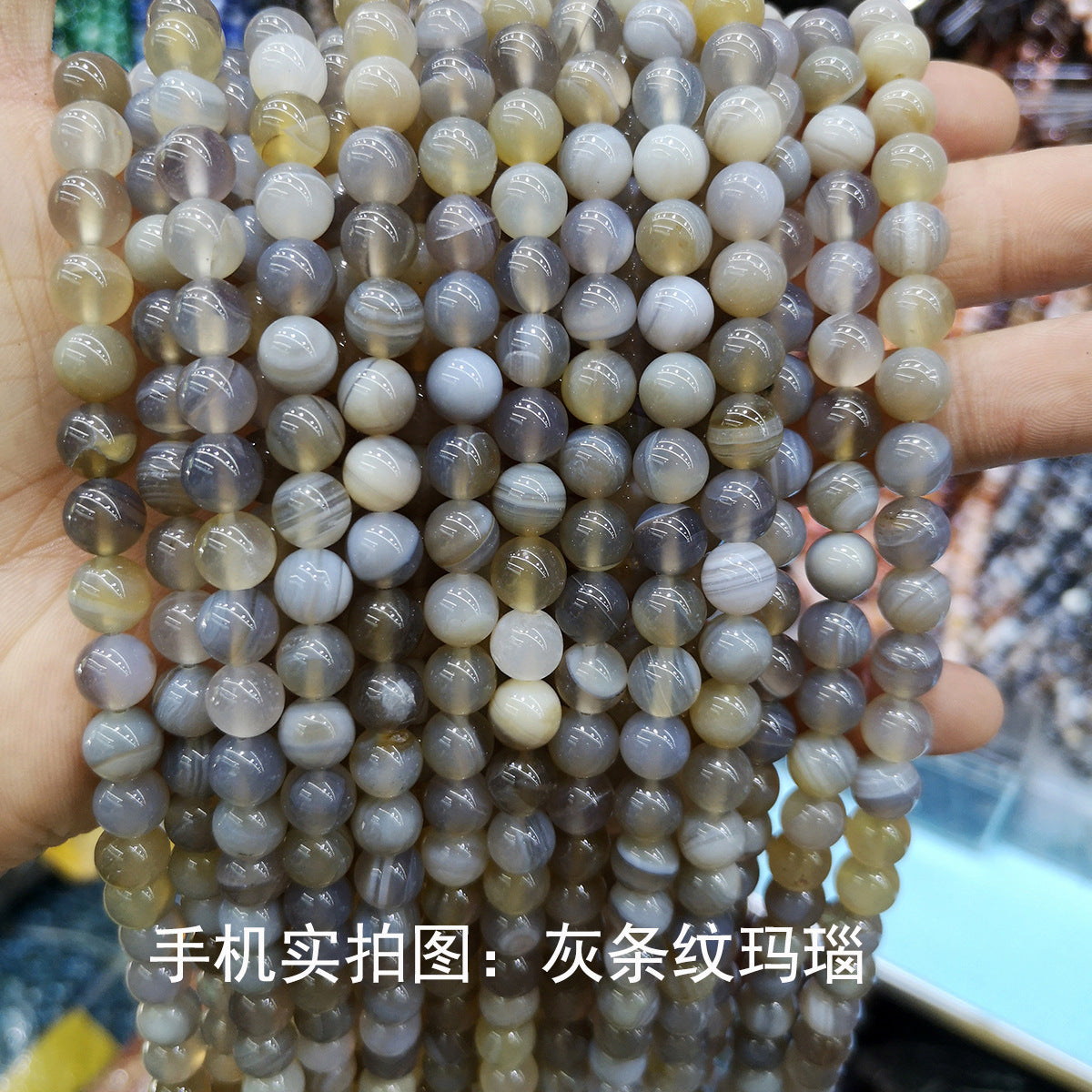 縞模様の瑪瑙 連材 6/8/10/12mm