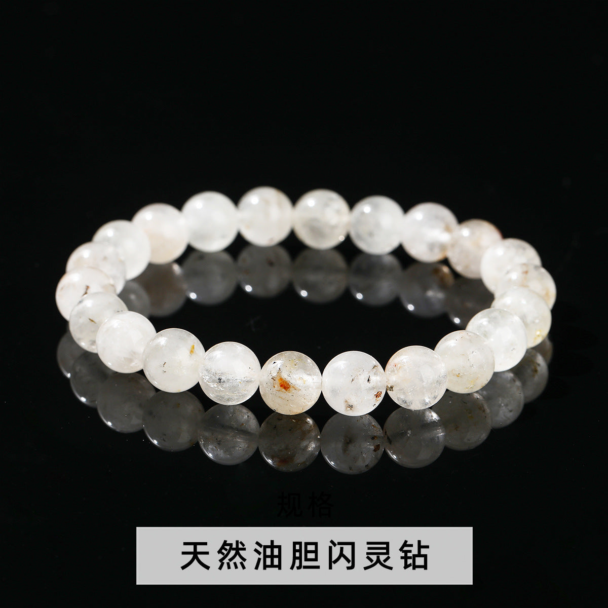 ハーキマーダイヤモンド  ブレスレット 8~12mm