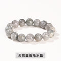 青いウサギの毛皮  ブレスレット 11/12mm