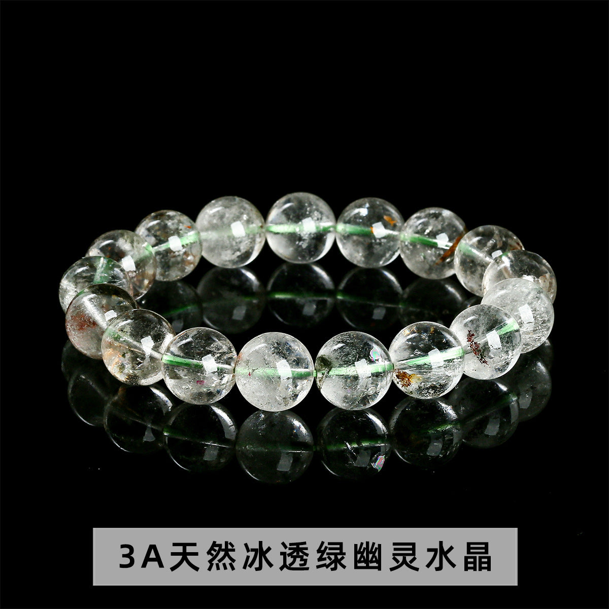 ガーデンクォーツ ブレスレット 7 ~12mm