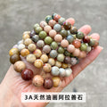 油絵 アルシャー瑪瑙   ブレスレット 7~12mm