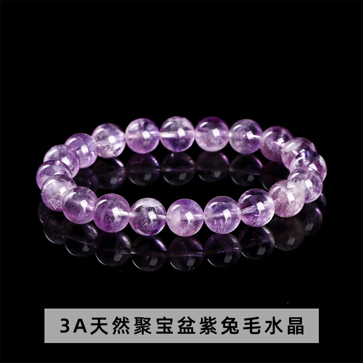 紫色のウサギの毛皮の宝庫  ブレスレット 7~12mm