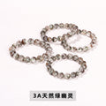 ガーデンクォーツ ブレスレット 7 ~12mm