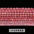ストロベリークォーツ 連材 6/8/10/12mm