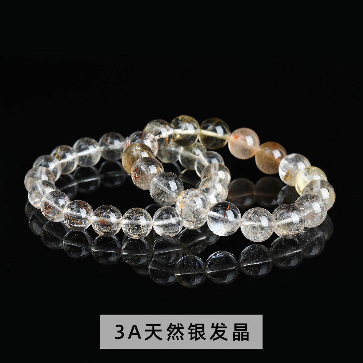 シルバールチルクォーツ  ブレスレット  8~11mm