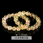 シトリン ブレスレット 7-12mm