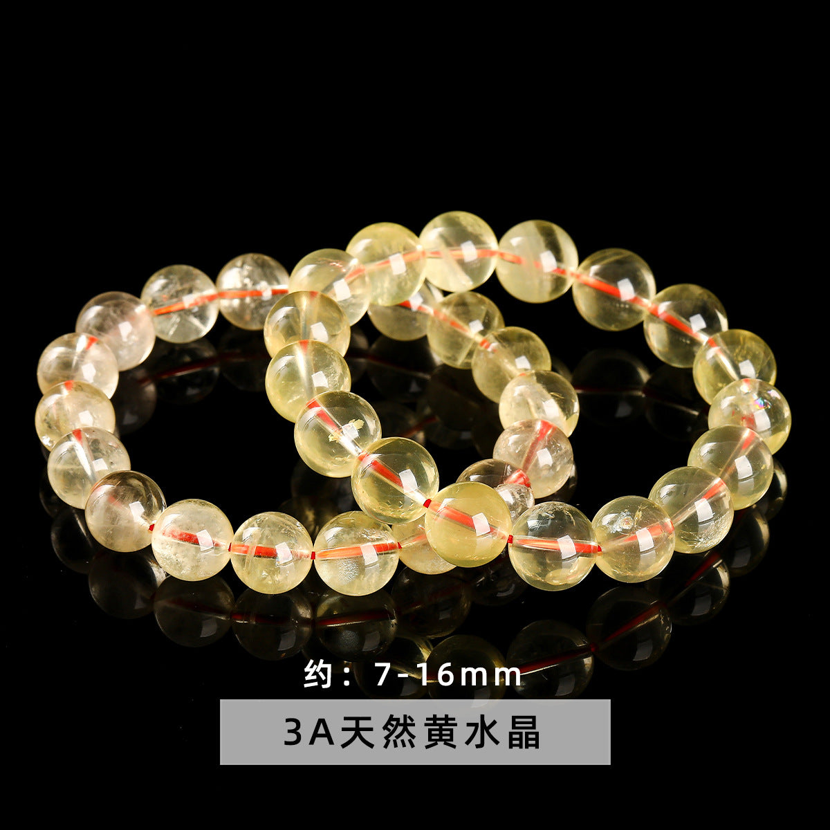 シトリン ブレスレット 7-12mm