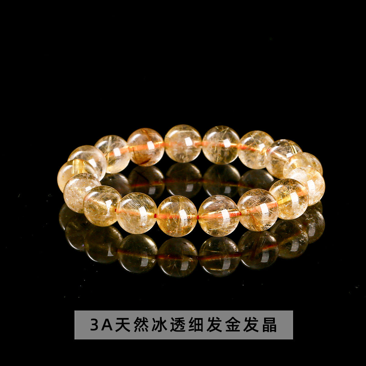 ルチルクォーツ(ルチレイテッドクォーツ) ブレスレット 6-12mm