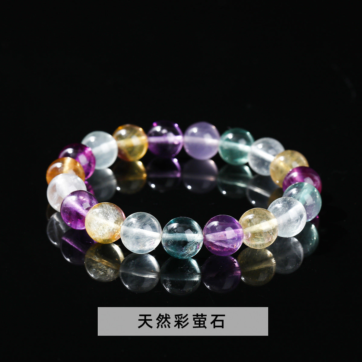着色蛍石 ブレスレット 7~12mm