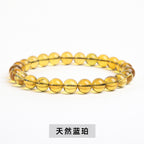 ブルーアンバー  ブレスレット 7/8mm