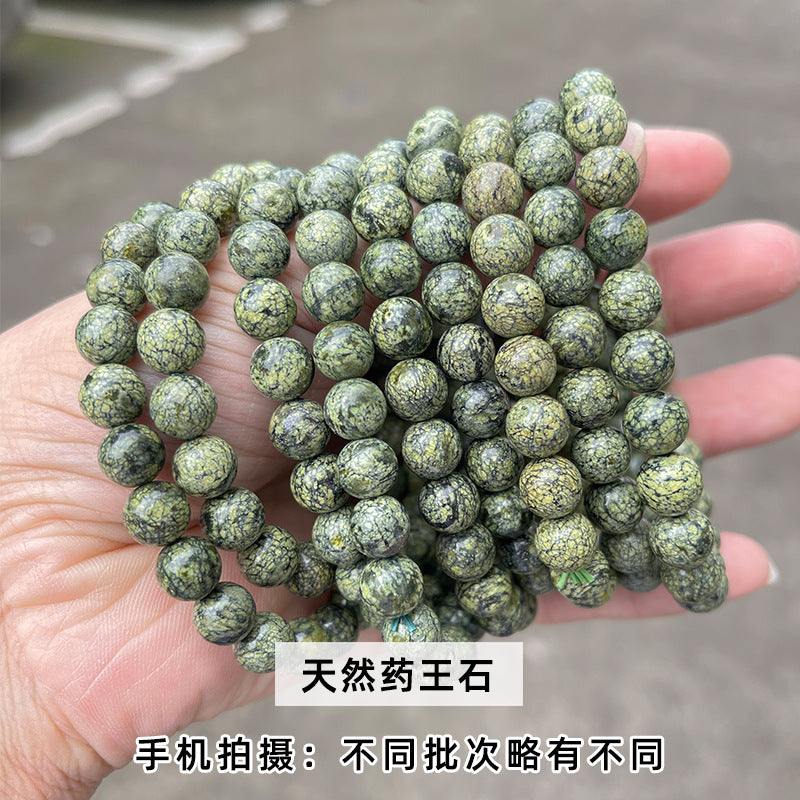 チベット医学王石 ブレスレット 8~9mm