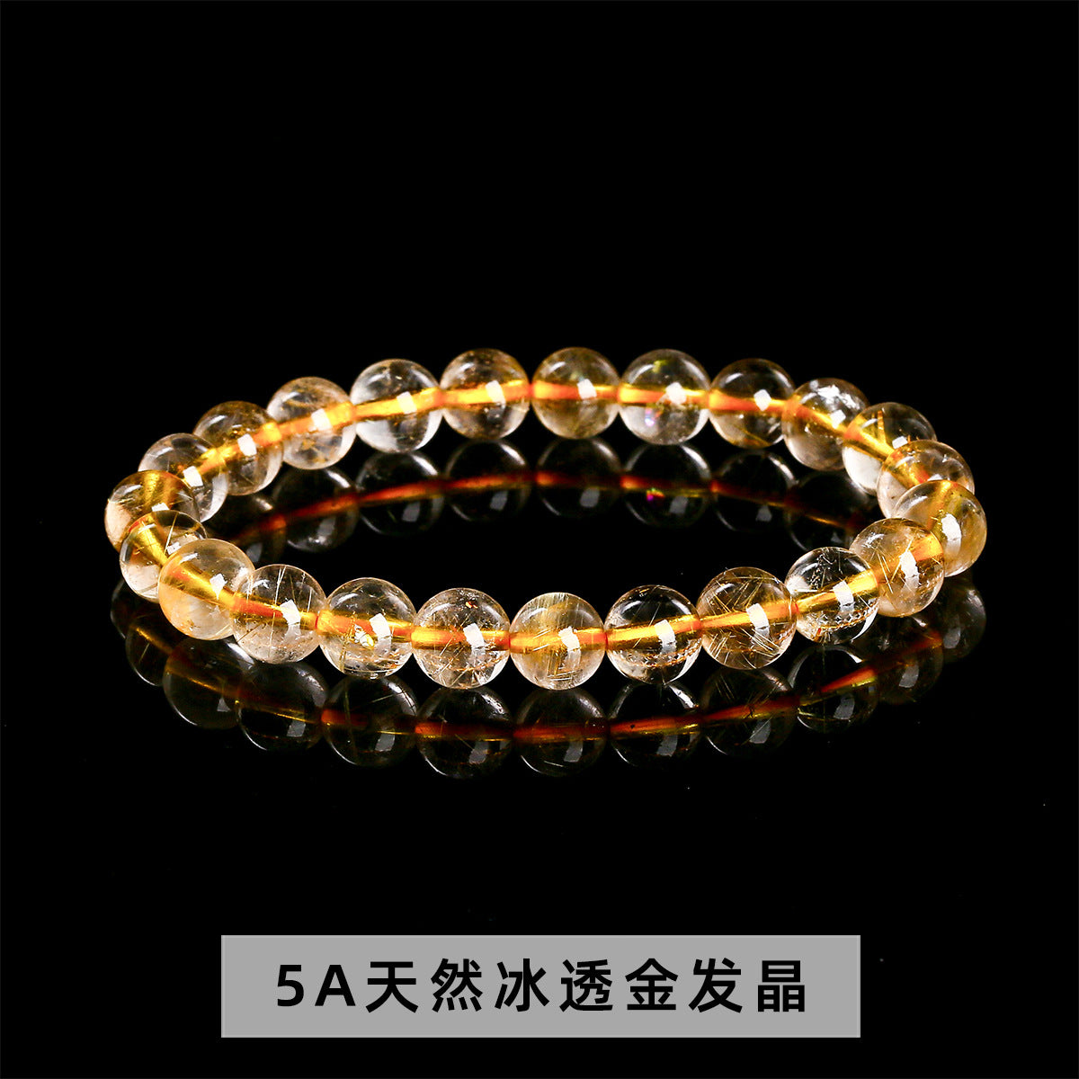 ルチルクォーツ(ルチレイテッドクォーツ) ブレスレット 6-12mm