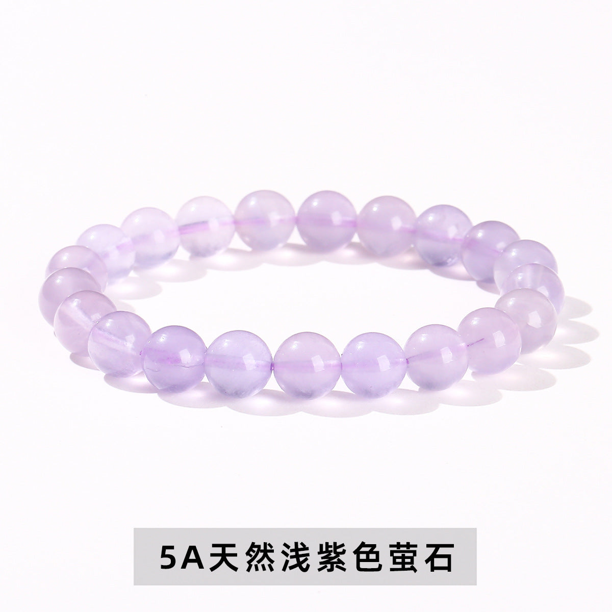 薄紫色の蛍石  ブレスレット 7~12mm
