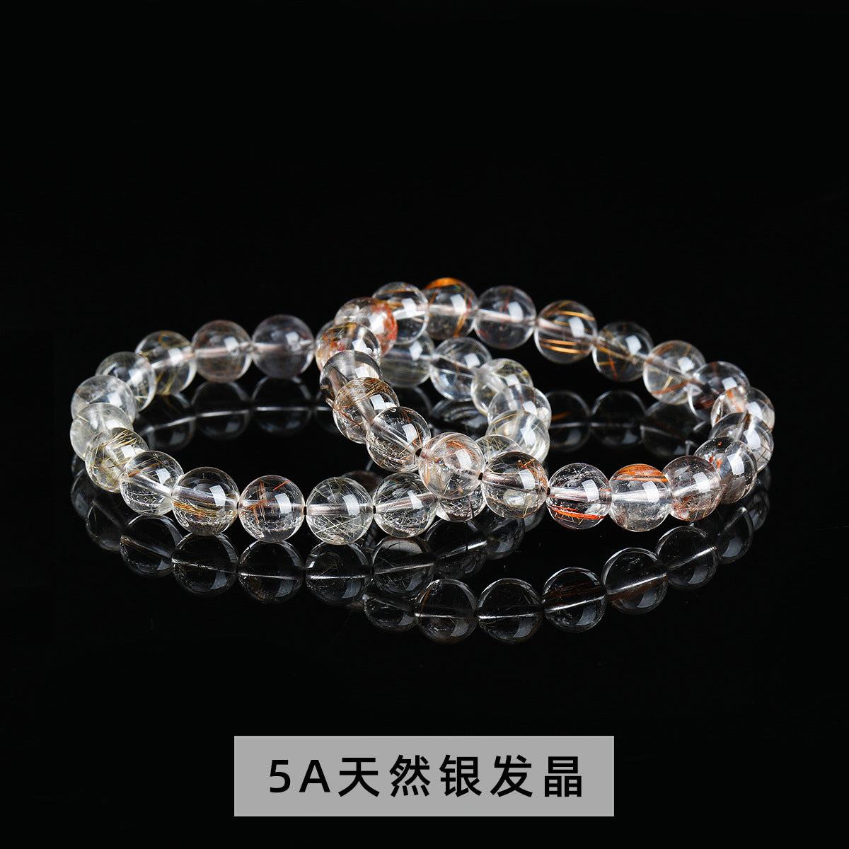 シルバールチルクォーツ  ブレスレット  8~11mm
