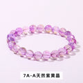 アメトリン  ブレスレット 7/8mm