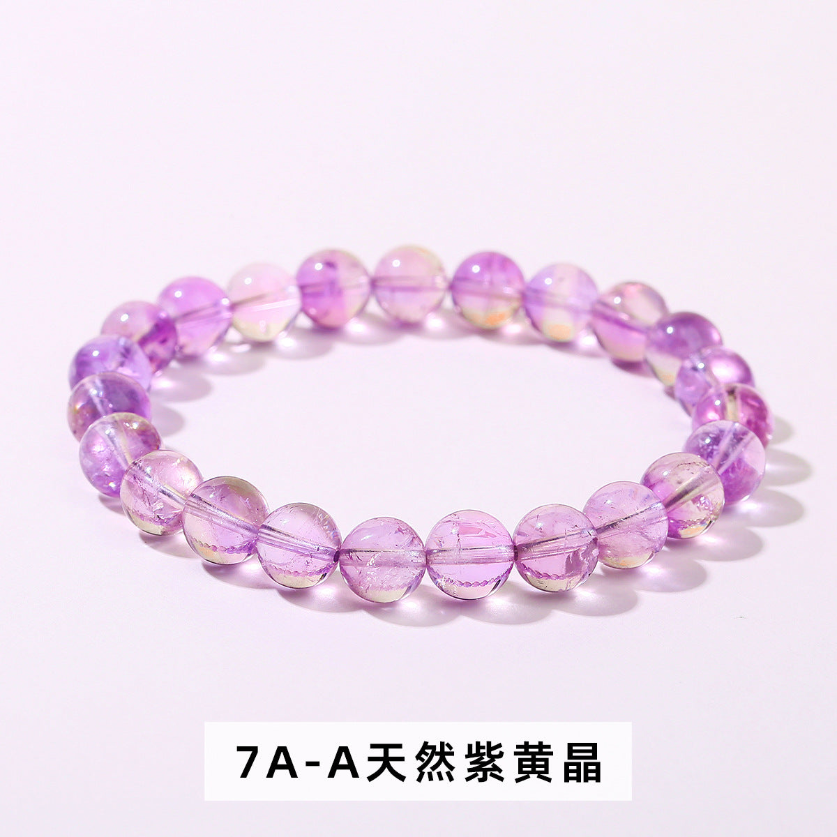 アメトリン  ブレスレット 7/8mm