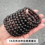 氷色の黒曜石 ブレスレット 8/10/12mm