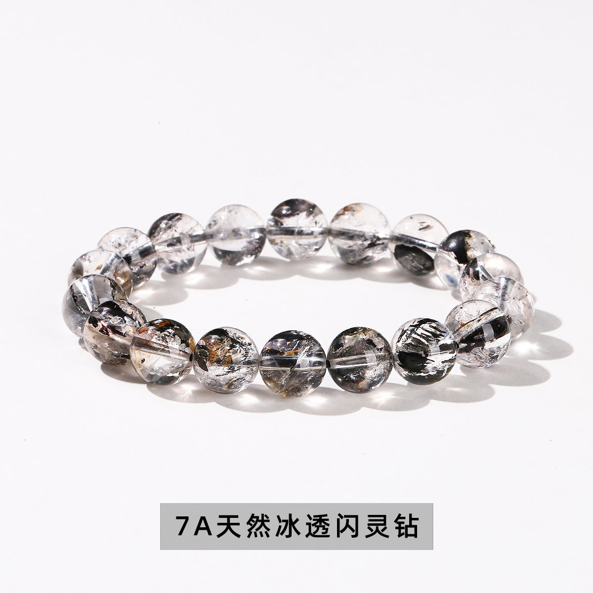 ハーキマーダイヤモンド  ブレスレット 8~12mm