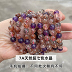 スーパーセブン（セイクリッドセブン） ブレスレット  8~11mm