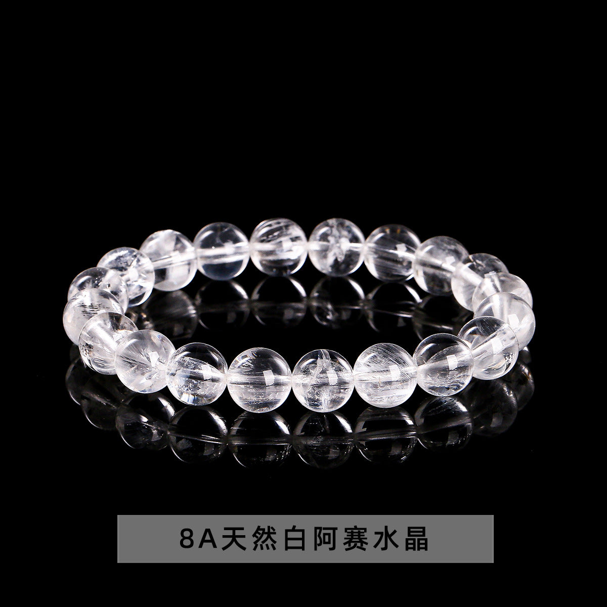 アゼツライト ブレスレット 8~14mm