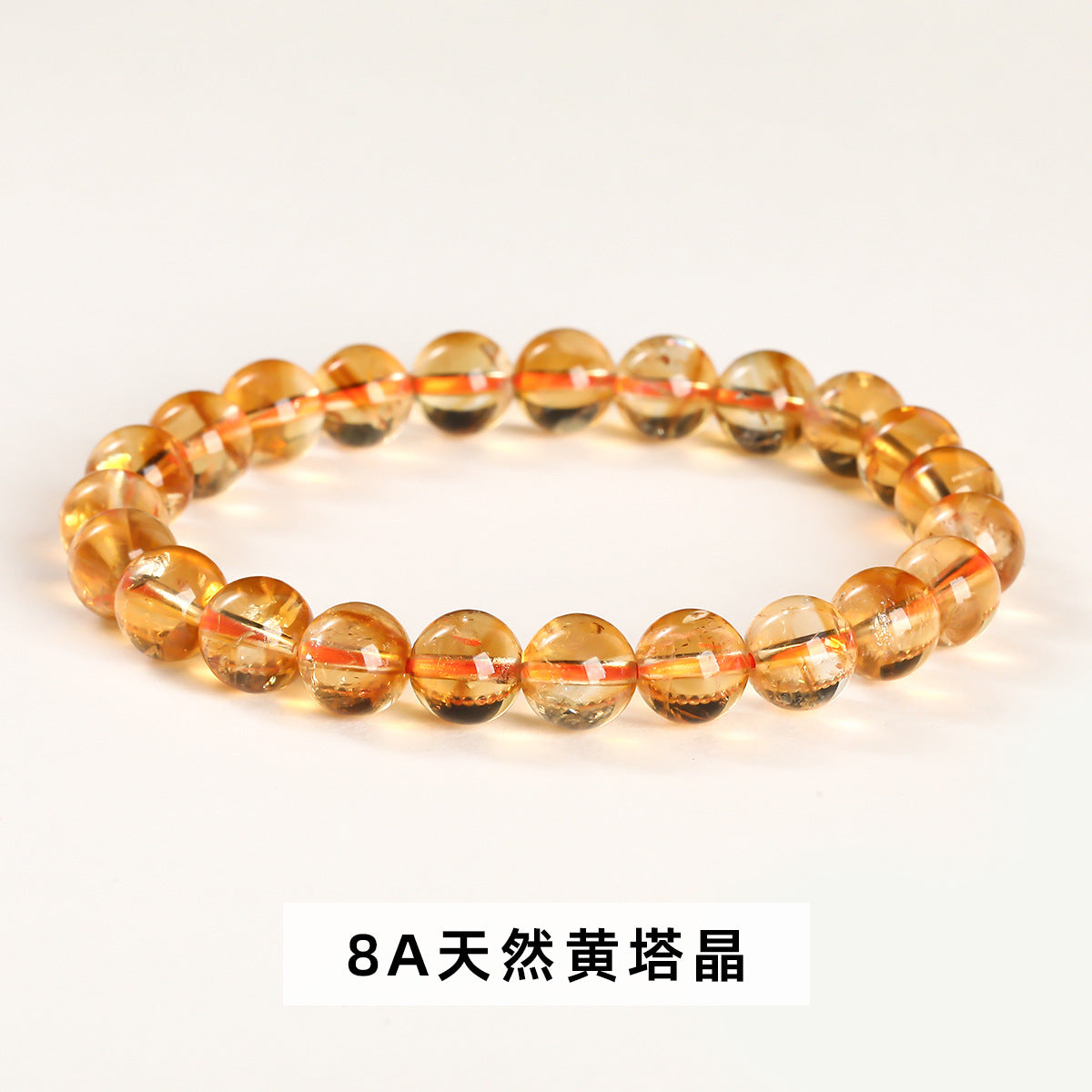 ダークシトリン ブレスレット 7-14mm