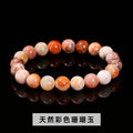 コーラルジェイド  ブレスレット 7~12mm