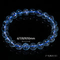トパ  ブレスレット  6/7/8mm